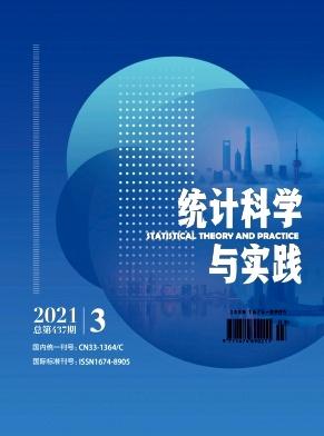 统计科学与实践