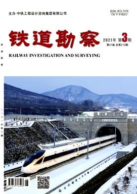 铁道勘察