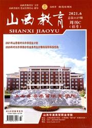 山西教育:招生考试