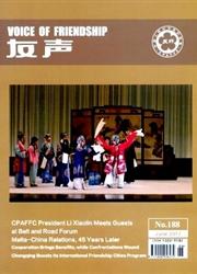 友声:英文版