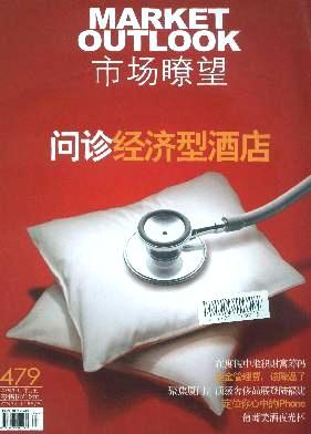 市场瞭望(下半月)