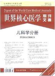 世界核心医学期刊文摘:儿科学分册