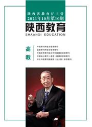 陕西教育:高教版