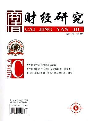 商情(财经研究)