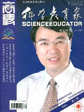 商情(科学教育家)