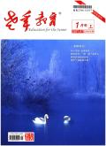 老年教育(长者家园版)