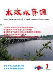 水政水资源