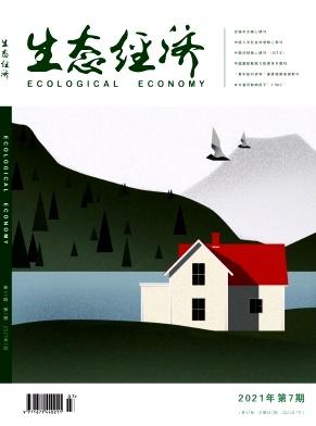 生态经济