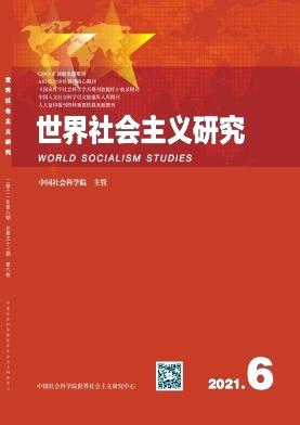 世界社会主义研究