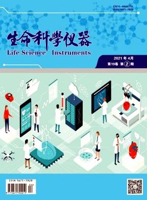 生命科学仪器