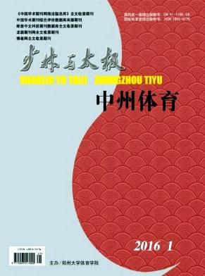 少林与太极(中州体育)