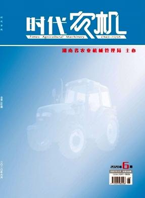 时代农机