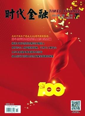 时代金融