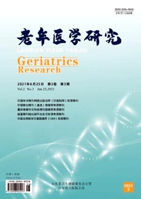 老年医学研究
