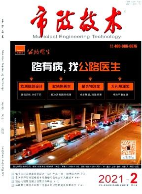 市政技术