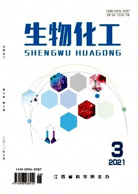 生物化工