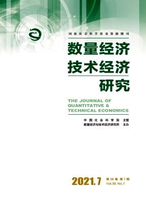 数量经济技术经济研究