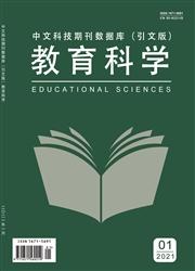 中文科技期刊数据库(引文版)教育科学