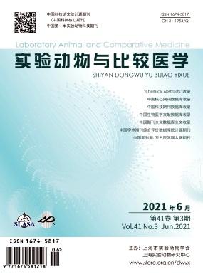 实验动物与比较医学