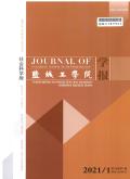 盐城工学院学报(社会科学版)