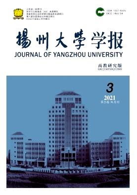 扬州大学学报(高教研究版)