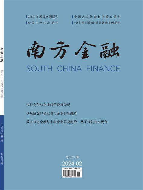 南方金融