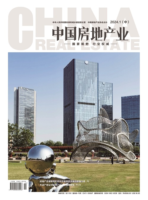 中国房地产业