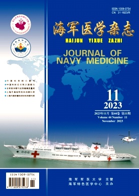 海军医学杂志
