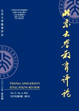 北京大学教育评论