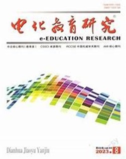 电化教育研究