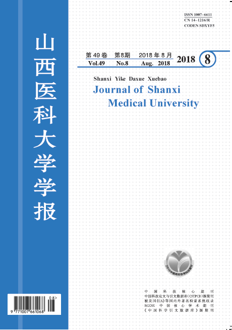 基础医学教育