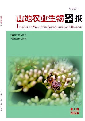 山地农业生物学报 