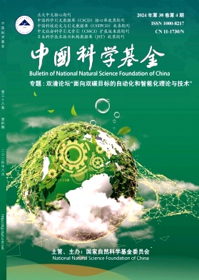 中国科学基金