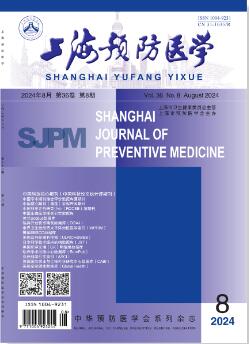 上海预防医学