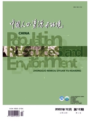 中国人口·资源与环境