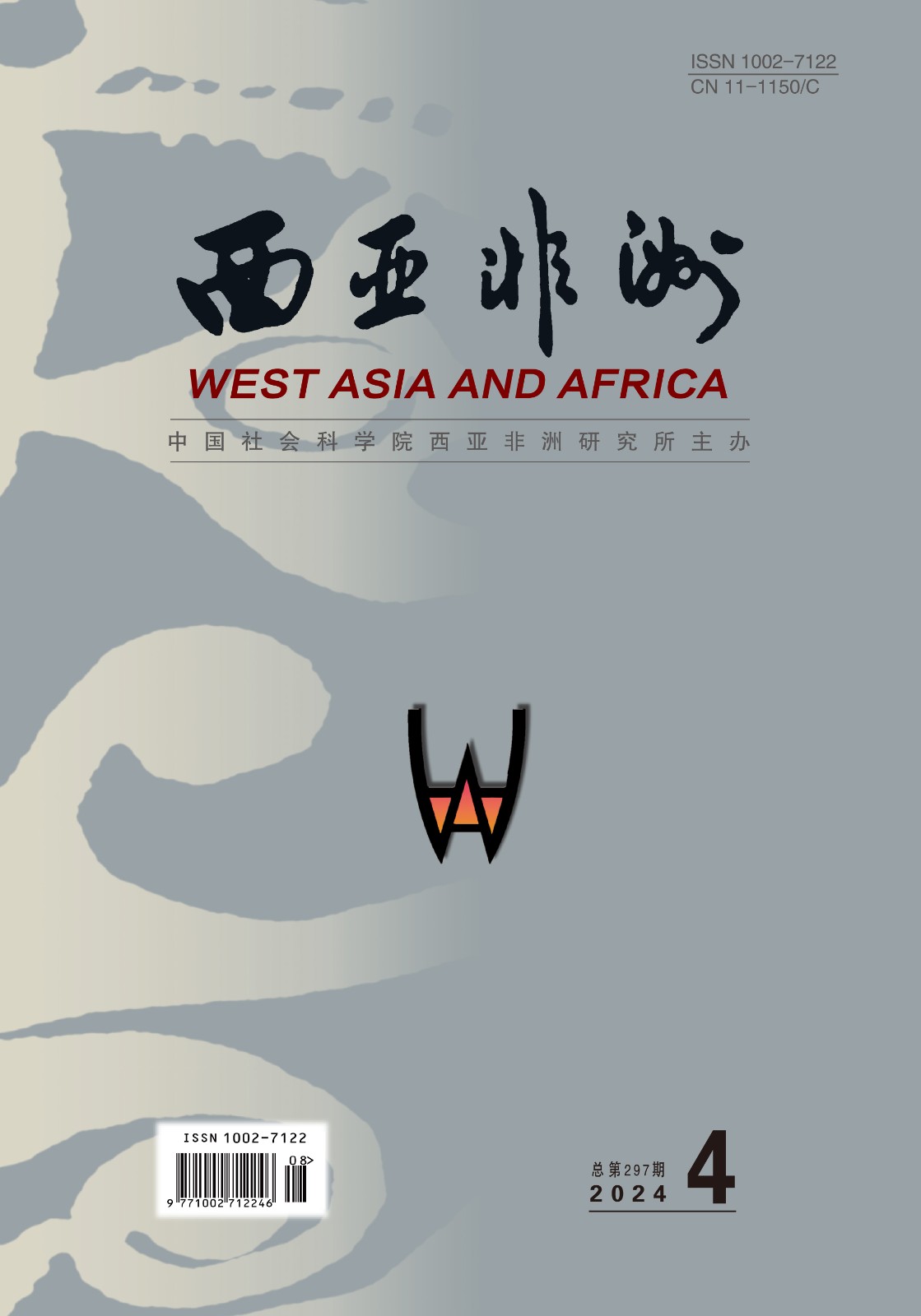 西亚非洲