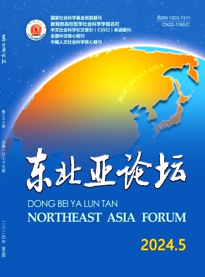 东北亚论坛