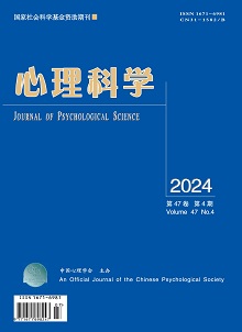 心理科学