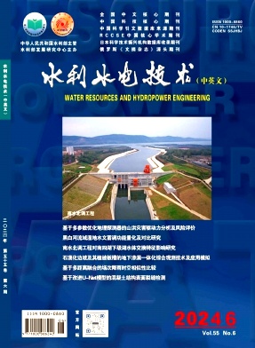 水利水电技术