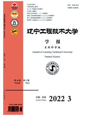 辽宁工程技术大学学报(自然科学版)