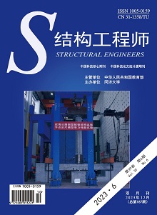 结构工程师